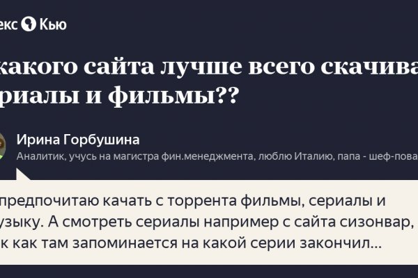 Кракен наркоз магазин