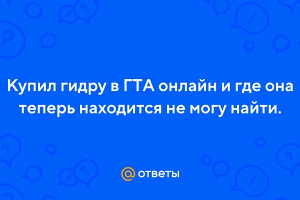 Рабочая ссылка кракен в тор