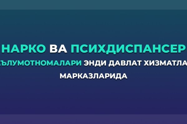 Kraken shop ссылка