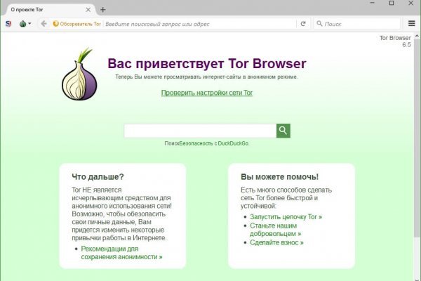 Кракен даркнет ссылка зеркало