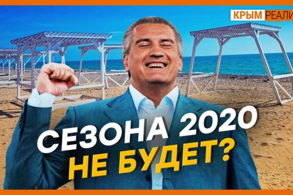 Кракен ссылка на тор