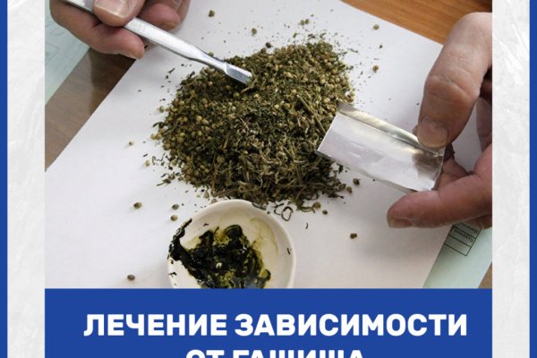 Найти ссылку на кракен