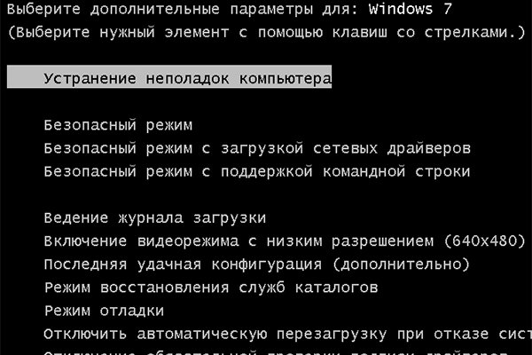 Почему не работает кракен