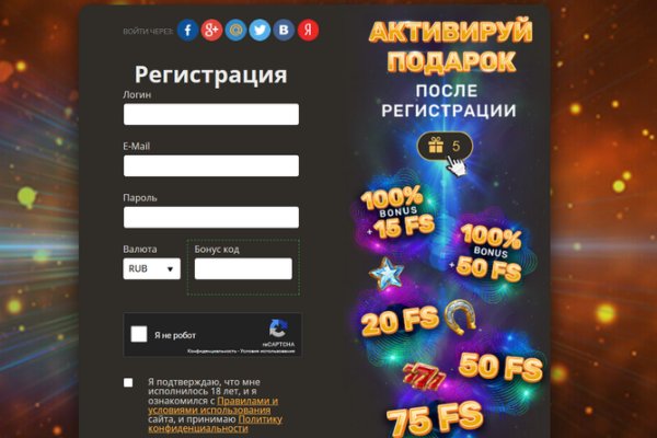 Кракен зеркало тор picassogallery com
