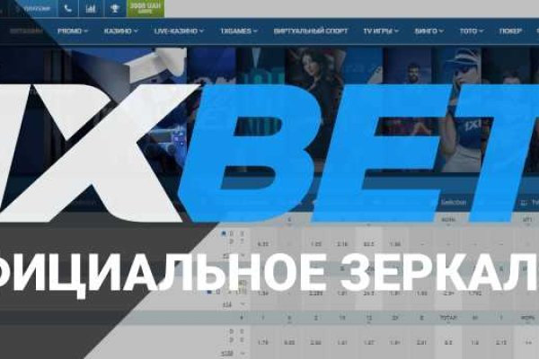 Кракен почему пользователь не найден