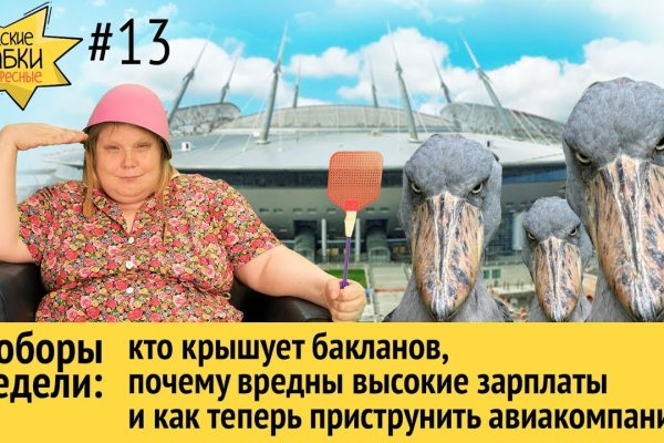 Кракен личный кабинет