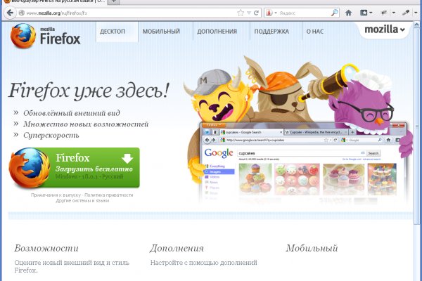 Что продает маркетплейс кракен