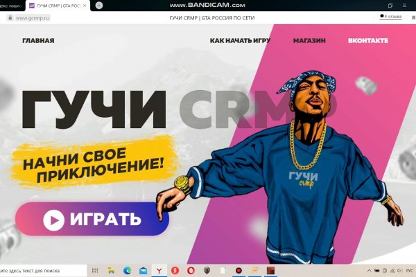 Магазин кракен дарк