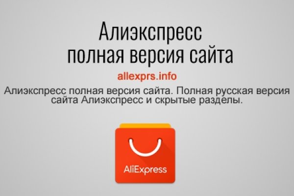 Кракен сайт даркнет зеркало