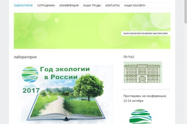 Кракен ссылка тор kr2web in