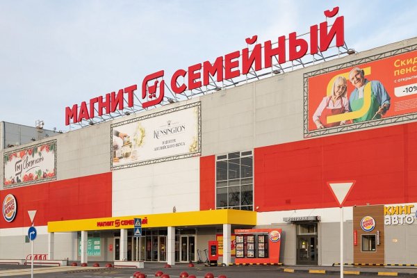 Украли аккаунт кракен