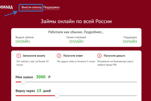 Где взять ссылку на кракен kraken014 com