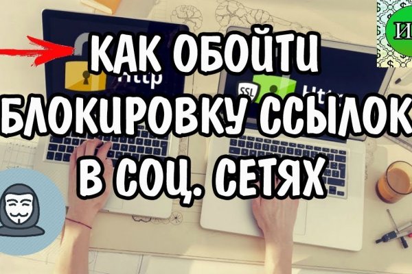 Ссылка на сайт кракен в тор браузере