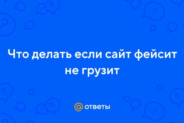 Кракена точка нет