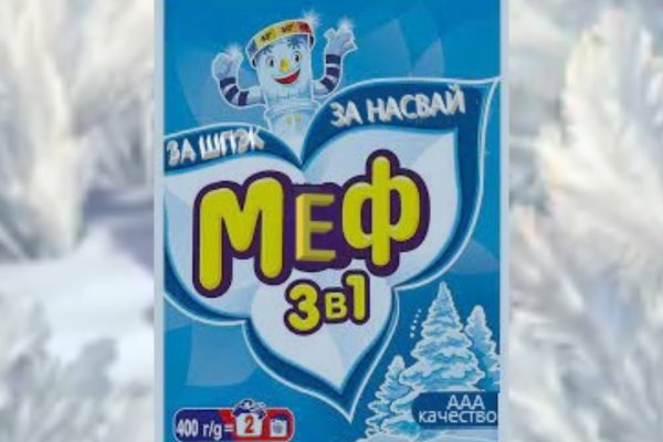 Кракен купить порошок маркетплейс