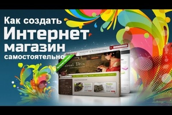 Кракен работает