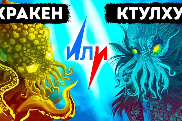 Сайт kraken darknet