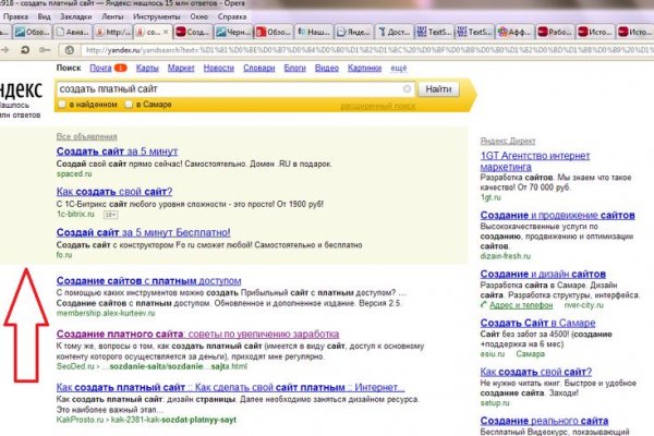 Кракен ссылка kr2link co