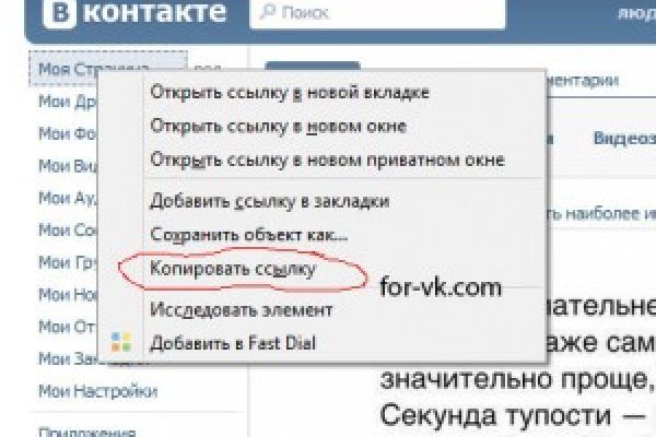 Кракен перестал работать