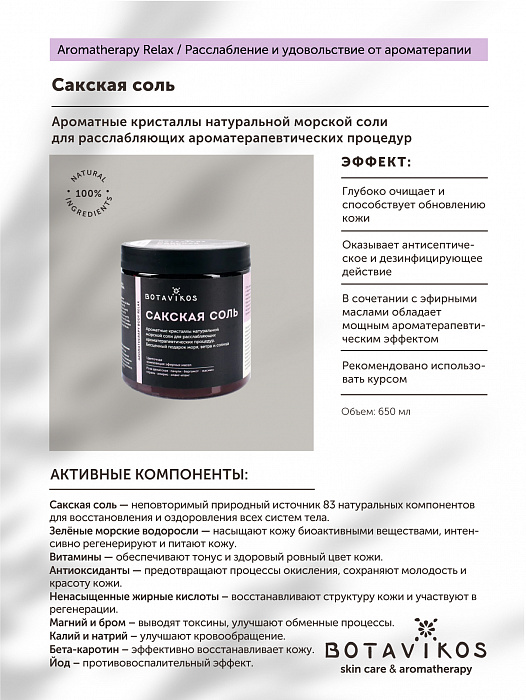Вход кракен код