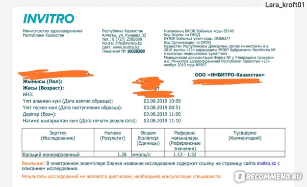 Кракен сайт krk market com