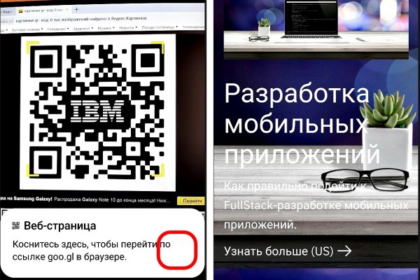 Кракен ссылка на сайт