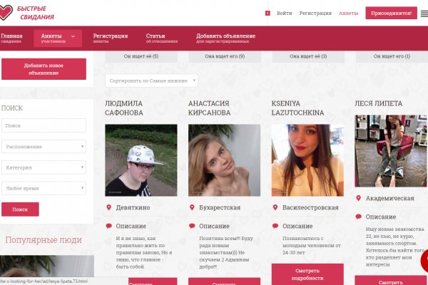 Ссылка на кракен в браузере