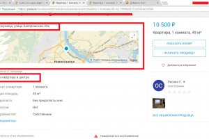 Зеркало вход кракен
